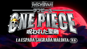One Piece: Norowareta Seiken
